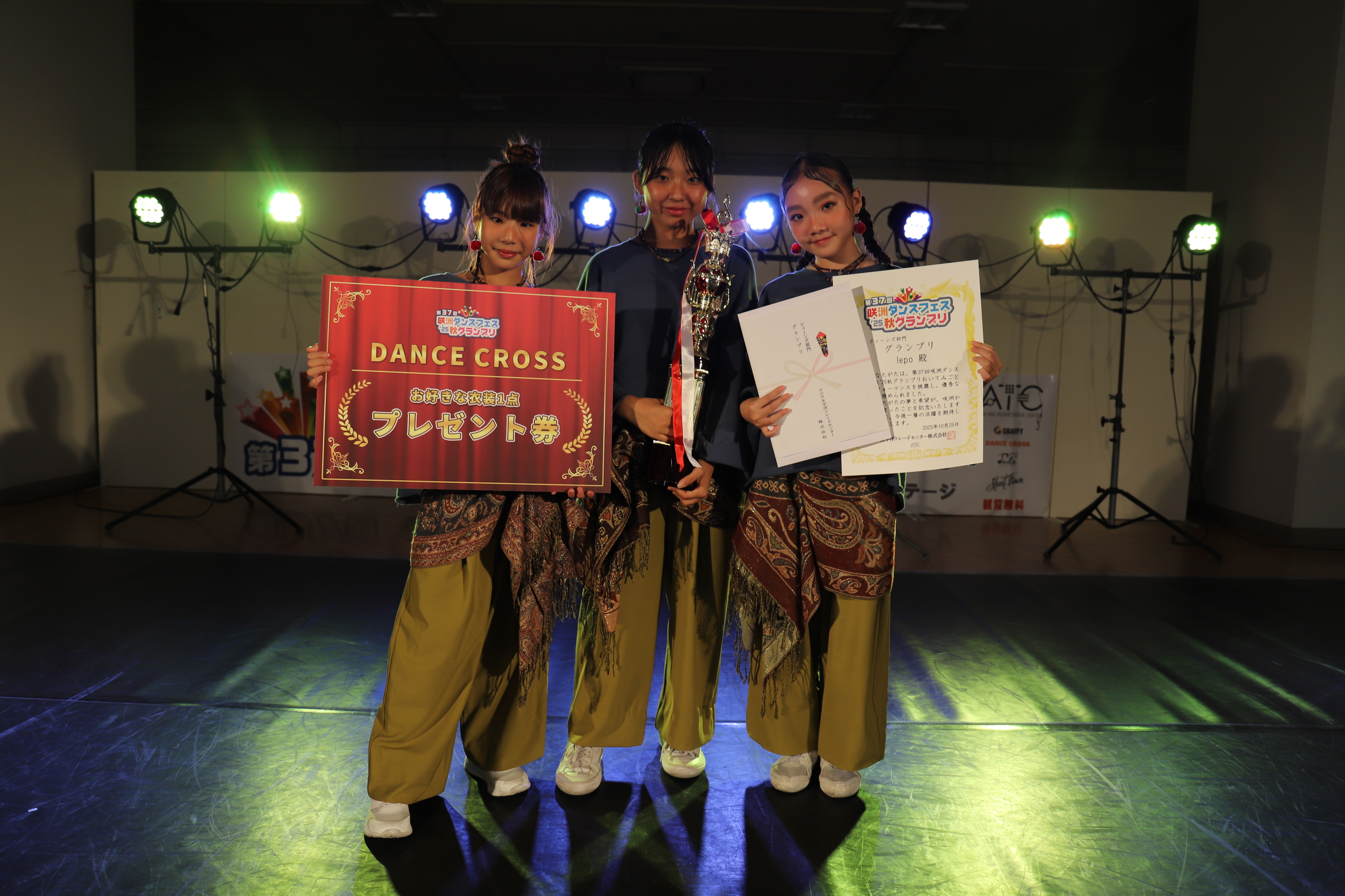 Dance performance archive 5