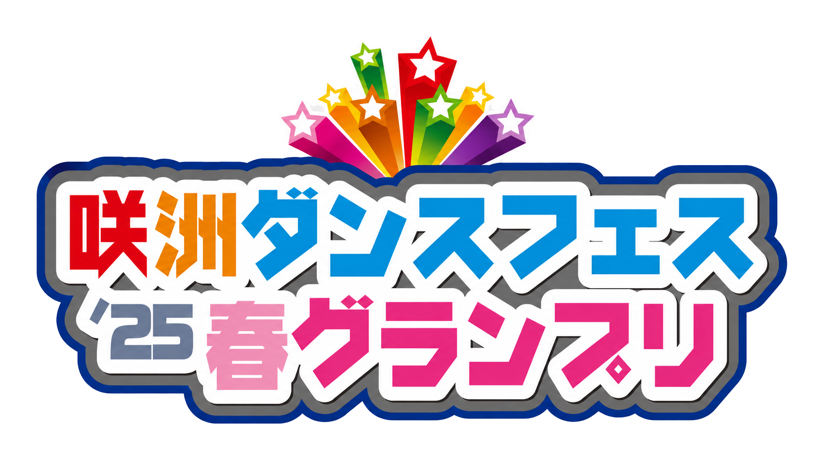 南港ダンスフェス